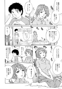 Page 153 of Nureteru Hitozuma - Wetly Wife - preview thumbnail