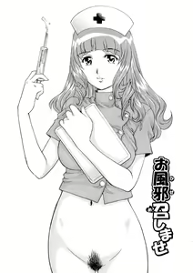 Page 6 of Nureteru Hitozuma - Wetly Wife - preview thumbnail