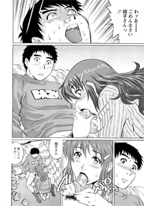 Page 65 of Nureteru Hitozuma - Wetly Wife - preview thumbnail