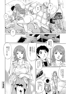 Page 77 of Nureteru Hitozuma - Wetly Wife - preview thumbnail
