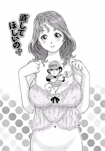 Page 98 of Nureteru Hitozuma - Wetly Wife - preview thumbnail