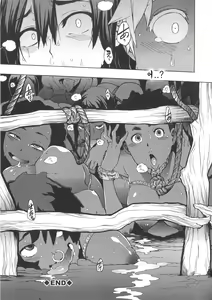 Page 31 of Field Work! Ch. 3 - Zenpen - preview thumbnail