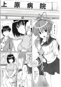 Page 272 of COMIC Potpourri Club 2006-01 - preview thumbnail