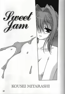 Page 3 of Sweet Jam -Kanzenban- - preview thumbnail