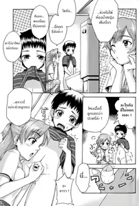 Page 3 of Toilet de Ojama! - preview thumbnail