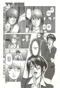 Page 3 of Mama wa Onna Kyouju | Mama is a Female Professor Ch. 3 - preview thumbnail