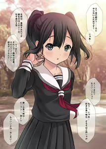 Page 3 of Shoujo Zecchou Renzoku Nakadashi ~○gakusei Sumire o Hametaoshi~ - preview thumbnail