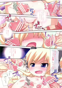 Page 10 of Kokoro no Frontier - preview thumbnail
