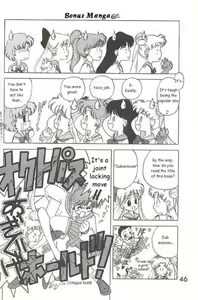 Page 42 of Submission Mercury Plus - preview thumbnail