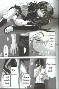 Page 9 of Cool na Hito - preview thumbnail