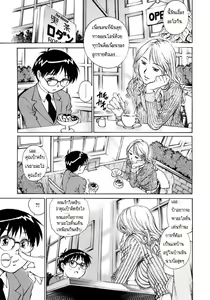 Page 3 of Shotaiken wa Tomodachi no Mama to - preview thumbnail