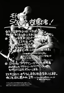 Page 114 of Akai Saikouku II - preview thumbnail