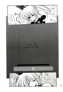 Page 22 of Akai Saikouku II - preview thumbnail