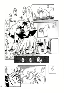 Page 29 of Akai Saikouku II - preview thumbnail