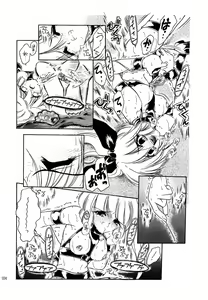 Page 33 of Akai Saikouku II - preview thumbnail