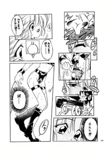 Page 34 of Akai Saikouku II - preview thumbnail