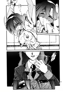 Page 44 of Akai Saikouku II - preview thumbnail