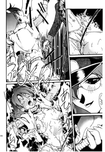 Page 45 of Akai Saikouku II - preview thumbnail