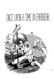 Page 54 of Akai Saikouku II - preview thumbnail