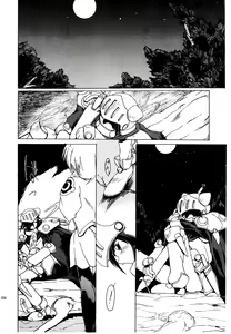 Page 55 of Akai Saikouku II - preview thumbnail