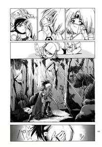 Page 58 of Akai Saikouku II - preview thumbnail