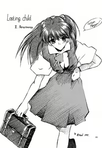 Page 79 of Akai Saikouku II - preview thumbnail