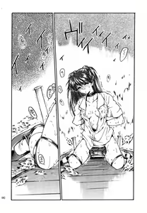 Page 80 of Akai Saikouku II - preview thumbnail