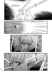 Page 94 of Akai Saikouku II - preview thumbnail
