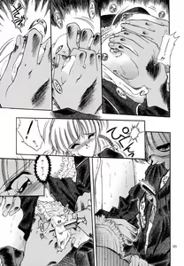 Page 99 of Akai Saikouku II - preview thumbnail