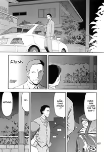 Page 21 of blue snow blue Soushuuhen 2 scene.6 - preview thumbnail