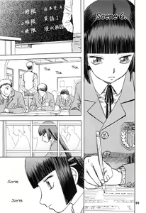 Page 3 of blue snow blue Soushuuhen 2 scene.6 - preview thumbnail