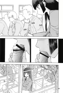 Page 5 of blue snow blue Soushuuhen 2 scene.6 - preview thumbnail