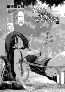 Page 3 of Majo to Inma to Kawaii Odeshi | The Witch, The Succubus, And The Cute Apprentice Ch. 1-3 - preview thumbnail