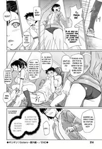 Page 218 of Giri Giri Sisters (decensored) - preview thumbnail