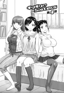 Page 81 of Giri Giri Sisters (decensored) - preview thumbnail