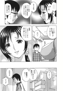 Page 176 of Manga no youna Hitozuma to no Hibi - Days with Married Women such as Comics. - preview thumbnail