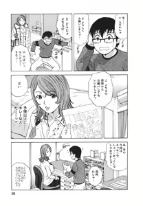 Page 29 of Eroina Hitoduma - Manga no youna Hitozuma to no Hibi 2 - preview thumbnail