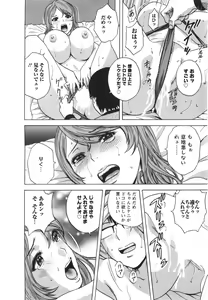 Page 40 of Eroina Hitoduma - Manga no youna Hitozuma to no Hibi 2 - preview thumbnail