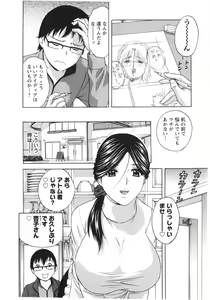 Page 46 of Eroina Hitoduma - Manga no youna Hitozuma to no Hibi 2 - preview thumbnail