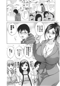 Page 70 of Eroina Hitoduma - Manga no youna Hitozuma to no Hibi 2 - preview thumbnail