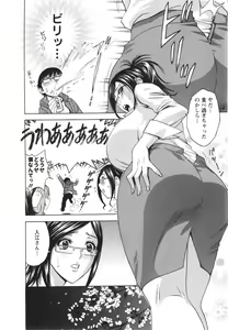 Page 72 of Eroina Hitoduma - Manga no youna Hitozuma to no Hibi 2 - preview thumbnail