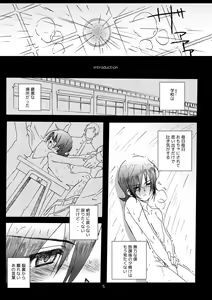 Page 4 of sotto,sasayakuyouni（Battle Spirits Yuuki×Hideto） - preview thumbnail