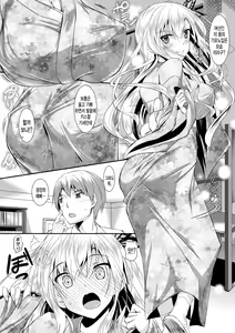 Page 4 of Sena wa Kimono ga Kirenai - preview thumbnail