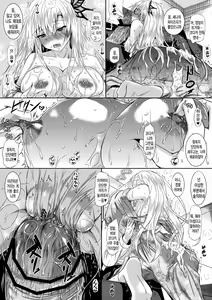 Page 10 of Sena wa Kimono ga Kirenai - preview thumbnail