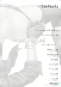 Page 3 of Angel Filled #1.5 - preview thumbnail