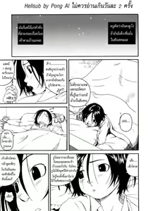Santa Claus Is A Shithead (Shoujo to Anaconda Ch. 1) ซานต้าหน้าเหี้ย — hentai manga cover on Fhentai