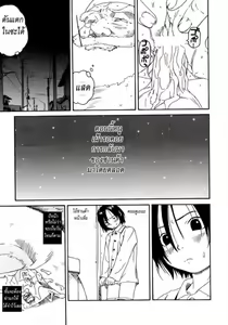 Page 11 of Santa Claus Is A Shithead (Shoujo to Anaconda Ch. 1) ซานต้าหน้าเหี้ย - preview thumbnail