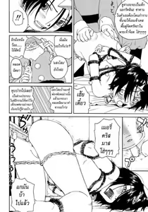 Page 4 of Santa Claus Is A Shithead (Shoujo to Anaconda Ch. 1) ซานต้าหน้าเหี้ย - preview thumbnail