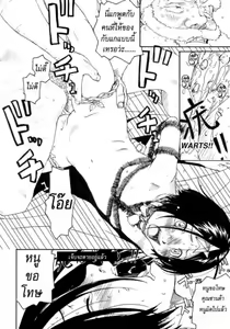 Page 8 of Santa Claus Is A Shithead (Shoujo to Anaconda Ch. 1) ซานต้าหน้าเหี้ย - preview thumbnail