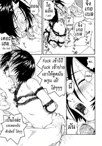 Page 9 of Santa Claus Is A Shithead (Shoujo to Anaconda Ch. 1) ซานต้าหน้าเหี้ย - preview thumbnail
